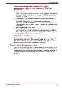 Страница 119