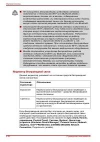 Страница 120