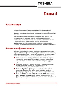 Страница 125