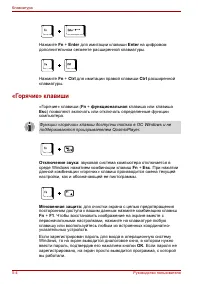 Страница 128