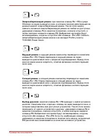 Страница 129