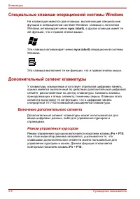 Страница 132
