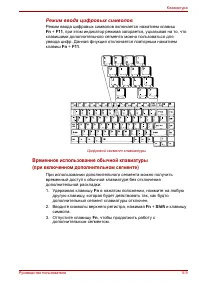 Страница 133