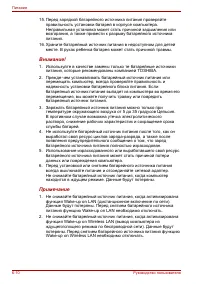 Страница 144