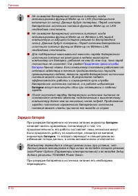 Страница 146