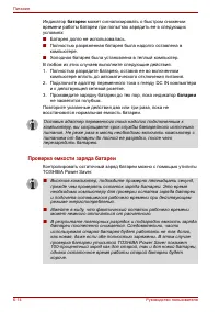 Страница 148