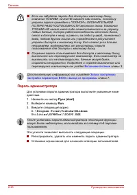 Страница 154