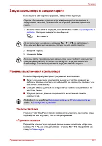 Страница 155