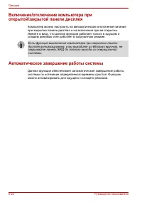 Страница 156
