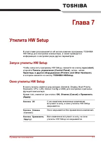 Страница 157