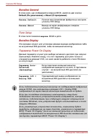 Страница 158