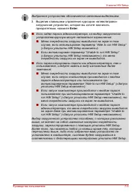 Страница 161