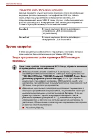 Страница 166