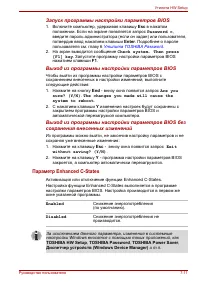 Страница 167