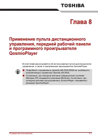 Страница 171