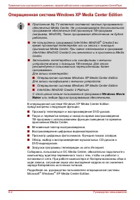 Страница 172
