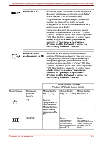 Страница 175