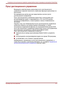 Страница 177