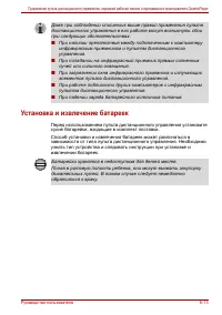 Страница 183