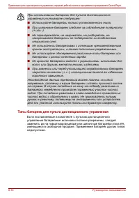 Страница 184