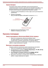 Страница 186