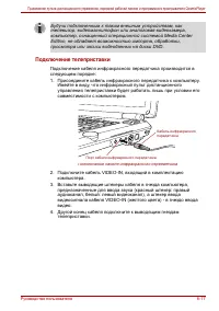 Страница 187