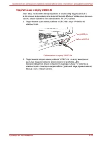 Страница 189