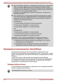 Страница 190