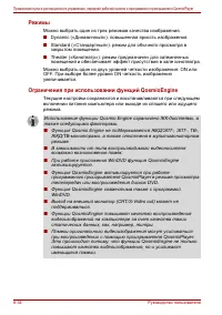 Страница 204