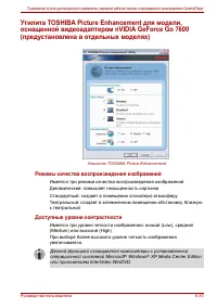 Страница 205