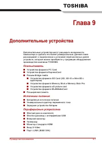 Страница 207