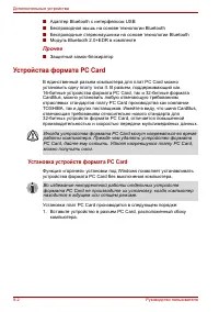 Страница 208