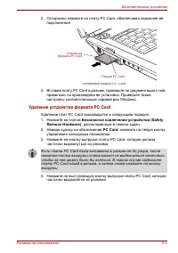 Страница 209