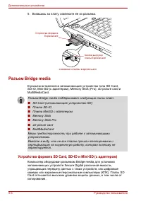 Страница 212