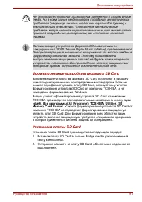 Страница 213