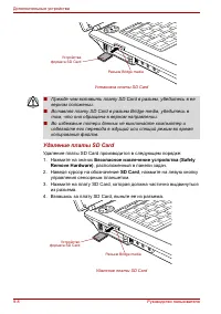 Страница 214