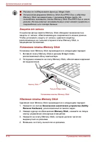 Страница 216
