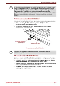 Страница 219