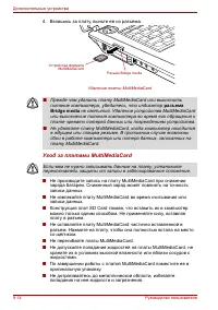 Страница 220