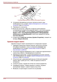 Страница 224
