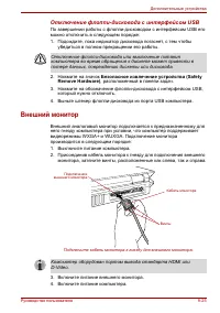Страница 231