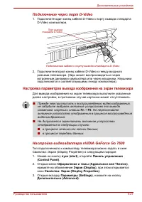 Страница 233