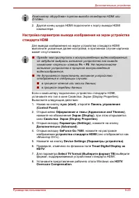 Страница 235