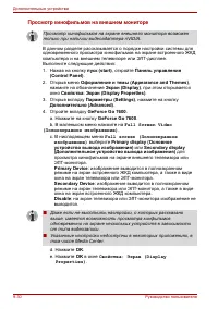 Страница 236