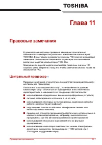 Страница 275