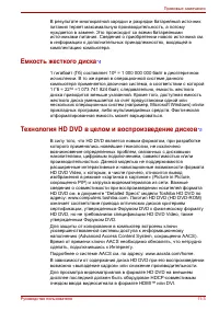Страница 277