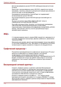 Страница 278