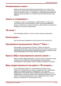 Страница 279