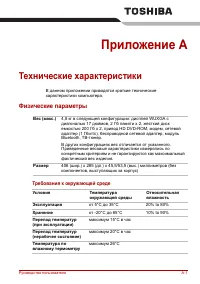 Страница 281