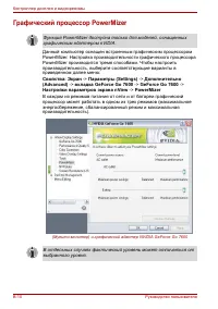 Страница 294